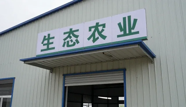 技术发展基地合作种苗供应等常见误区盘点
